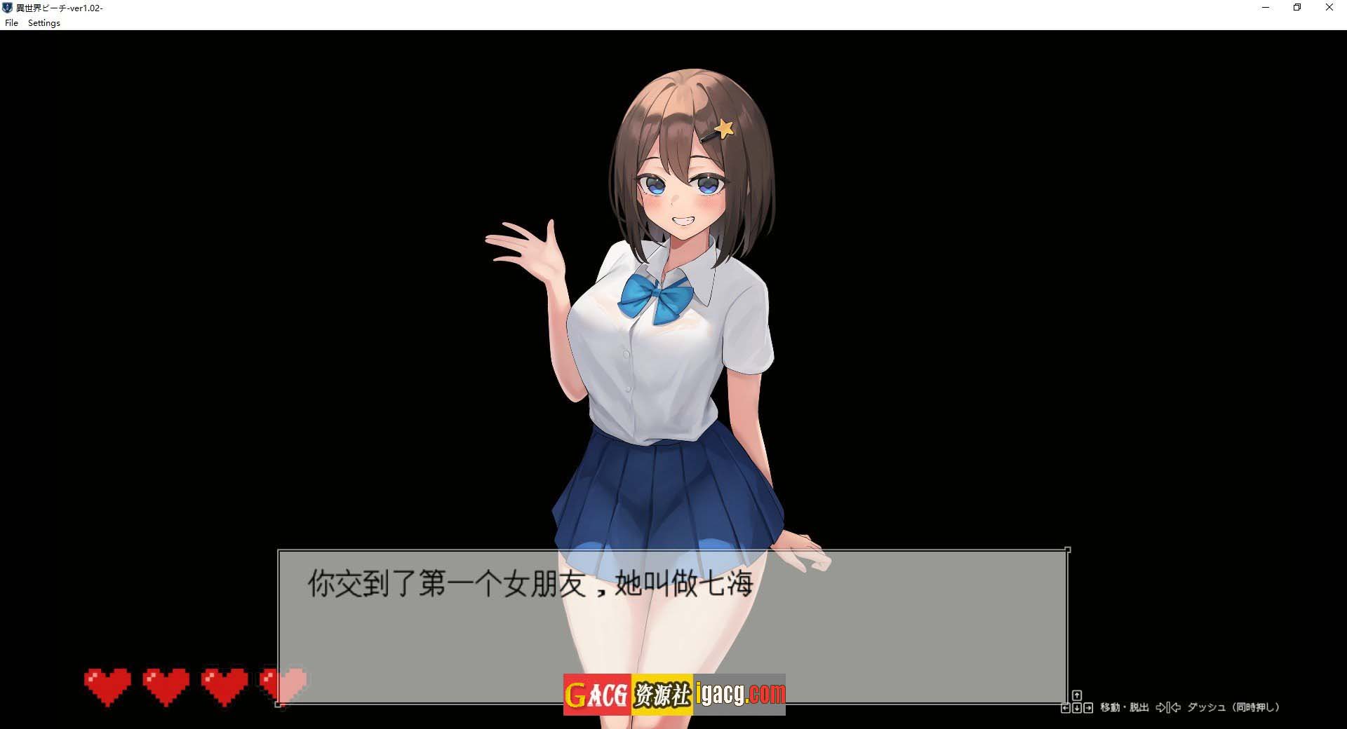 图片[4]-异世界海滩 Live2D×逃走游戏×诱惑 Ver1.02 挂载AI汉化版+存档-acg游戏姬