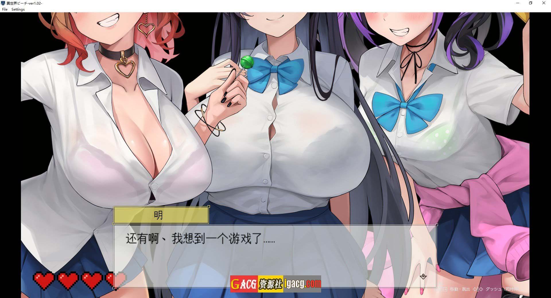 图片[5]-异世界海滩 Live2D×逃走游戏×诱惑 Ver1.02 挂载AI汉化版+存档-acg游戏姬