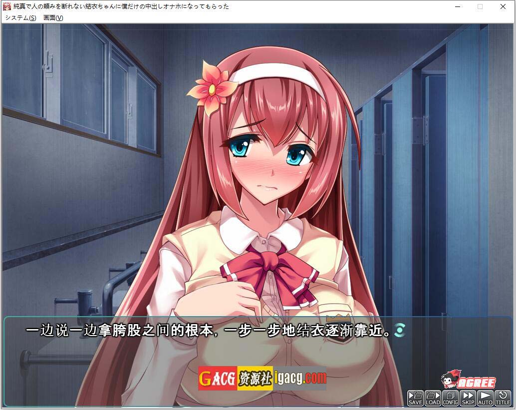 图片[4]-纯真的结衣酱，让她成为我的专属RBQ 云汉化版+CG-acg游戏姬