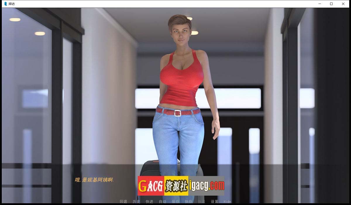 图片[3]-The Visit-拜访 V1.0 官宣完结汉化版/攻略MOD-acg游戏姬
