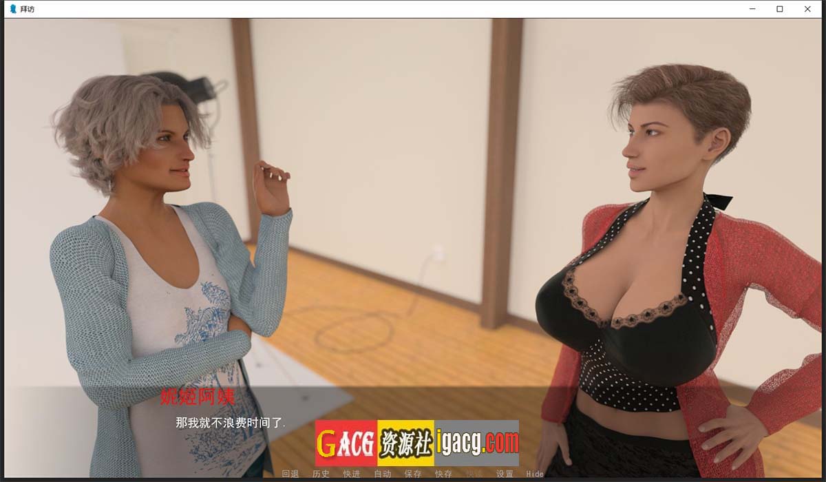 图片[5]-The Visit-拜访 V1.0 官宣完结汉化版/攻略MOD-acg游戏姬