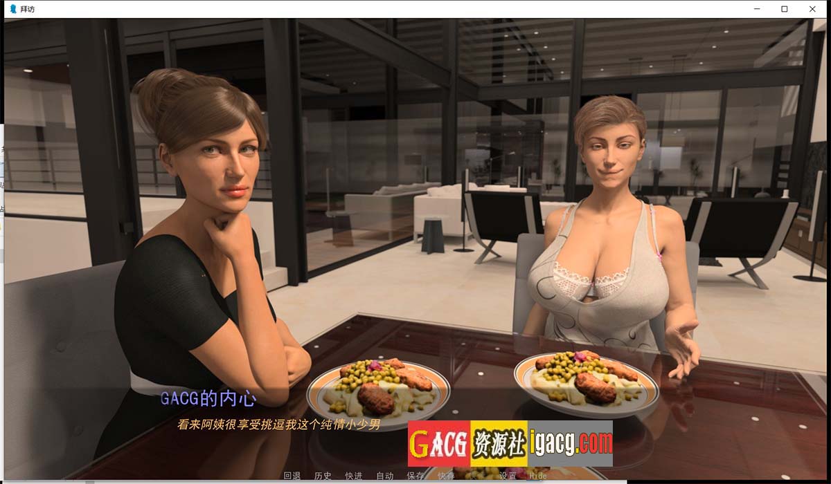 图片[4]-The Visit-拜访 V1.0 官宣完结汉化版/攻略MOD-acg游戏姬