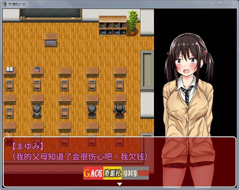 图片[3]-负债少女：借金娘(仮) 完结精翻汉化修复版-acg游戏姬