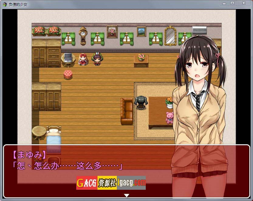 图片[2]-负债少女：借金娘(仮) 完结精翻汉化修复版-acg游戏姬