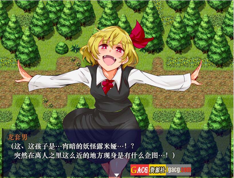 图片[7]-時间停止幻想乡 時J停止幻想郷 精修汉化版-acg游戏姬