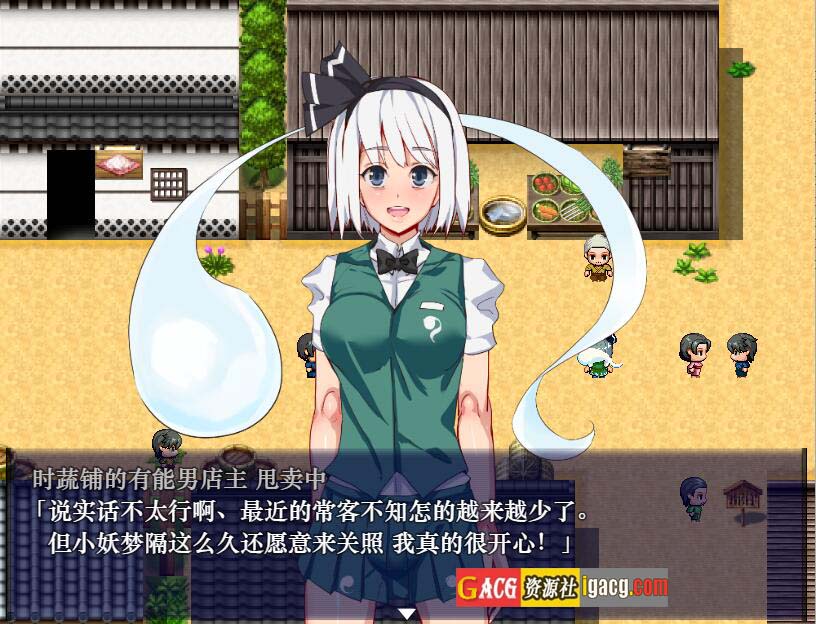 图片[5]-時间停止幻想乡 時J停止幻想郷 精修汉化版-acg游戏姬