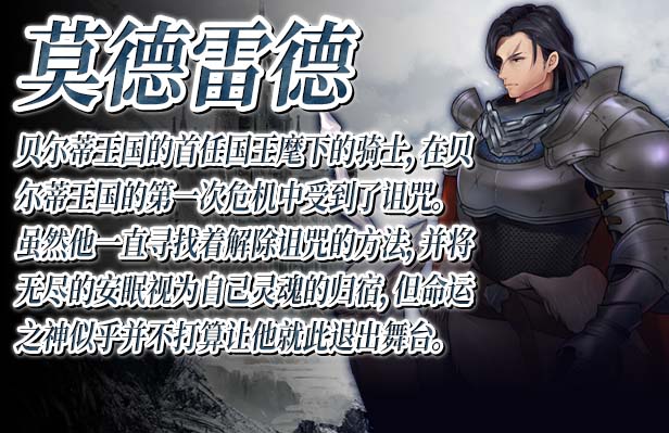 图片[5]-少女骑士救主记 Chevalier Historie Append v2.02 官方中文-acg游戏姬