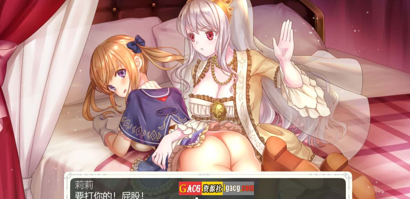 图片[9]-少女骑士救主记 Chevalier Historie Append v2.02 官方中文-acg游戏姬