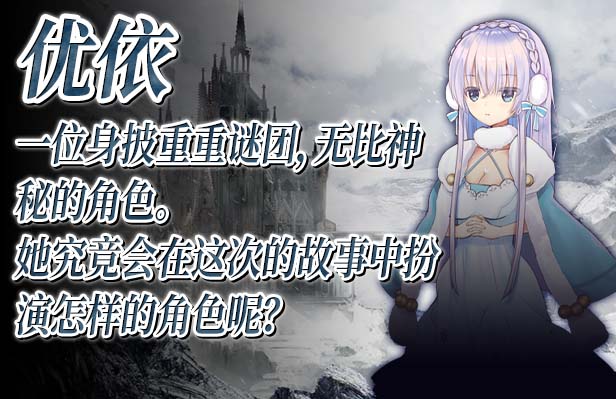 图片[6]-少女骑士救主记 Chevalier Historie Append v2.02 官方中文-acg游戏姬