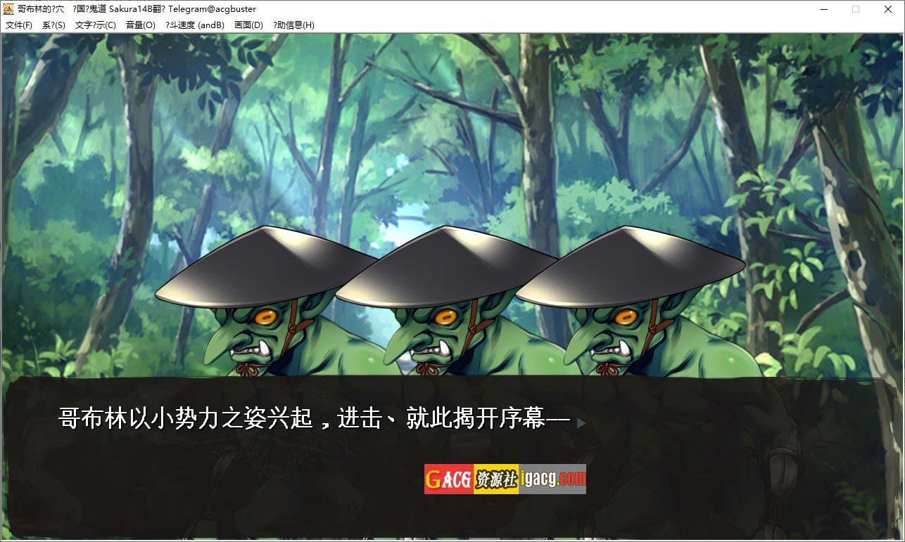 图片[5]-哥布林的巢穴4 战国饿鬼道 挂载AI汉化版+全CG存档-acg游戏姬