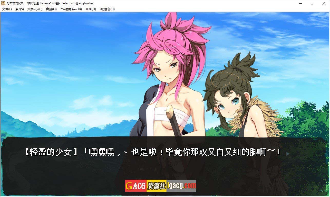 图片[3]-哥布林的巢穴4 战国饿鬼道 挂载AI汉化版+全CG存档-acg游戏姬