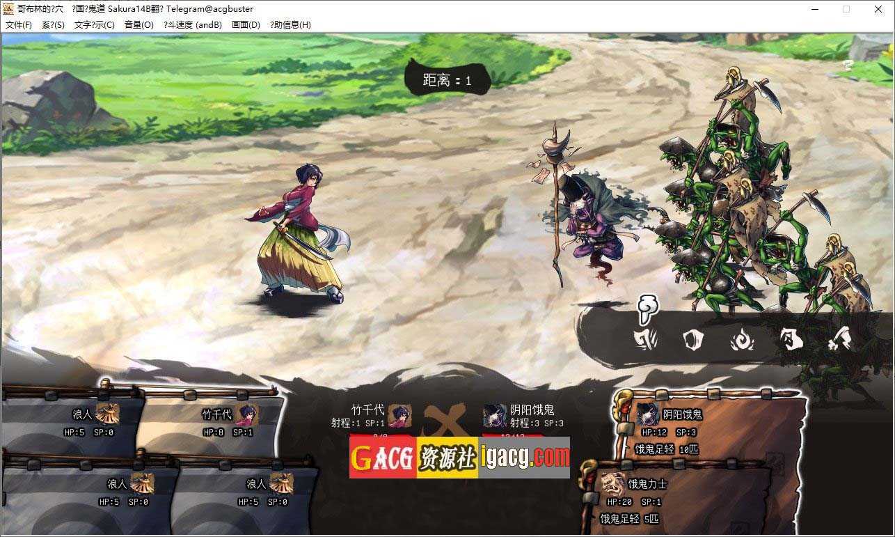 图片[6]-哥布林的巢穴4 战国饿鬼道 挂载AI汉化版+全CG存档-acg游戏姬