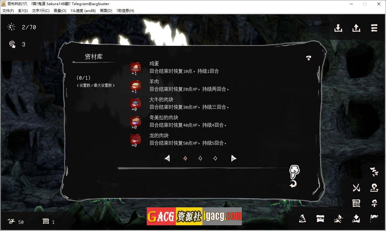 图片[7]-哥布林的巢穴4 战国饿鬼道 挂载AI汉化版+全CG存档-acg游戏姬