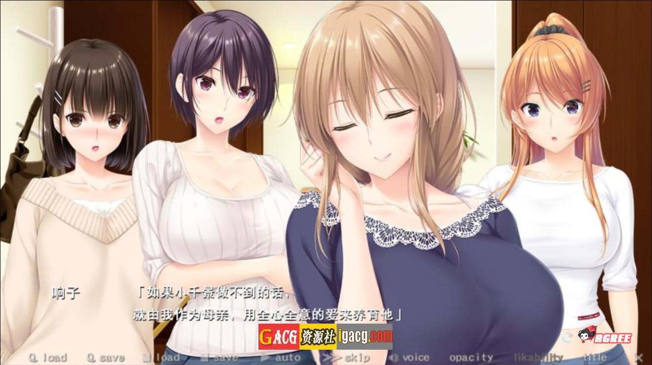 图片[4]-过家家~儿子抢夺大作战~精翻汉化硬盘版+全CG-acg游戏姬