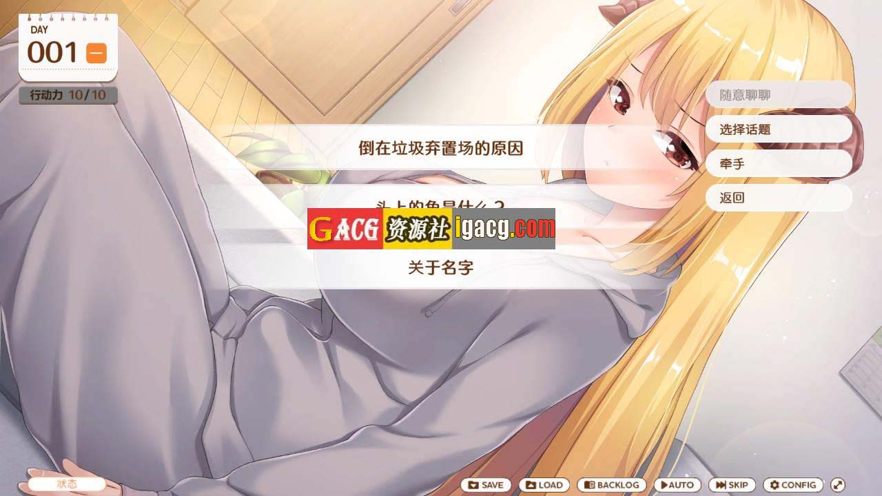 图片[11]-魔王大人同居中。～与异世界魔王如胶似漆的同居生活～官方中文步兵版-acg游戏姬