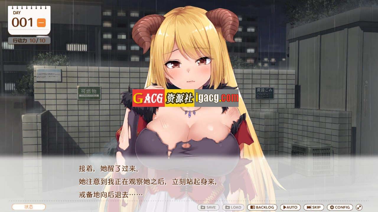图片[9]-魔王大人同居中。～与异世界魔王如胶似漆的同居生活～官方中文步兵版-acg游戏姬