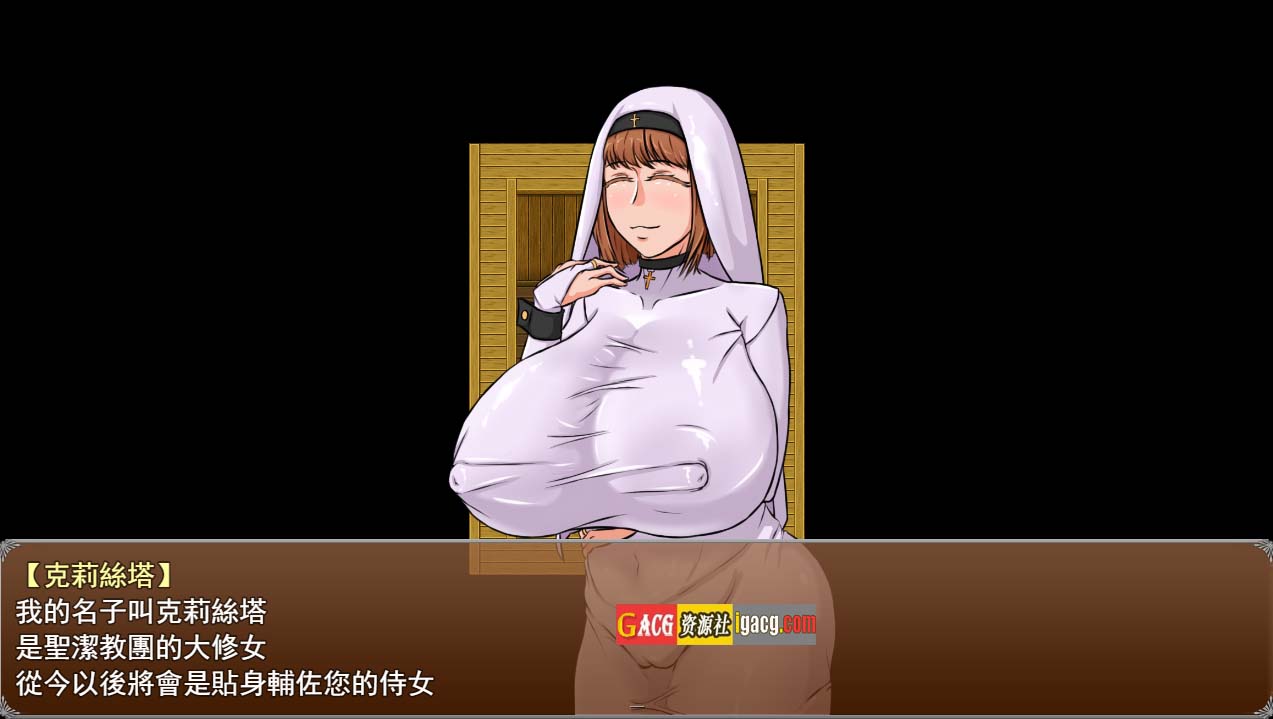 图片[9]-種付勇者傳 The Savior of Impregnation 官方中文版-acg游戏姬