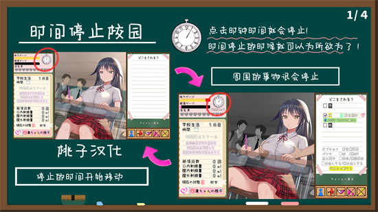 图片[3]-时间停止学校~严肃的凛是我的RBQ 精翻汉化版-acg游戏姬