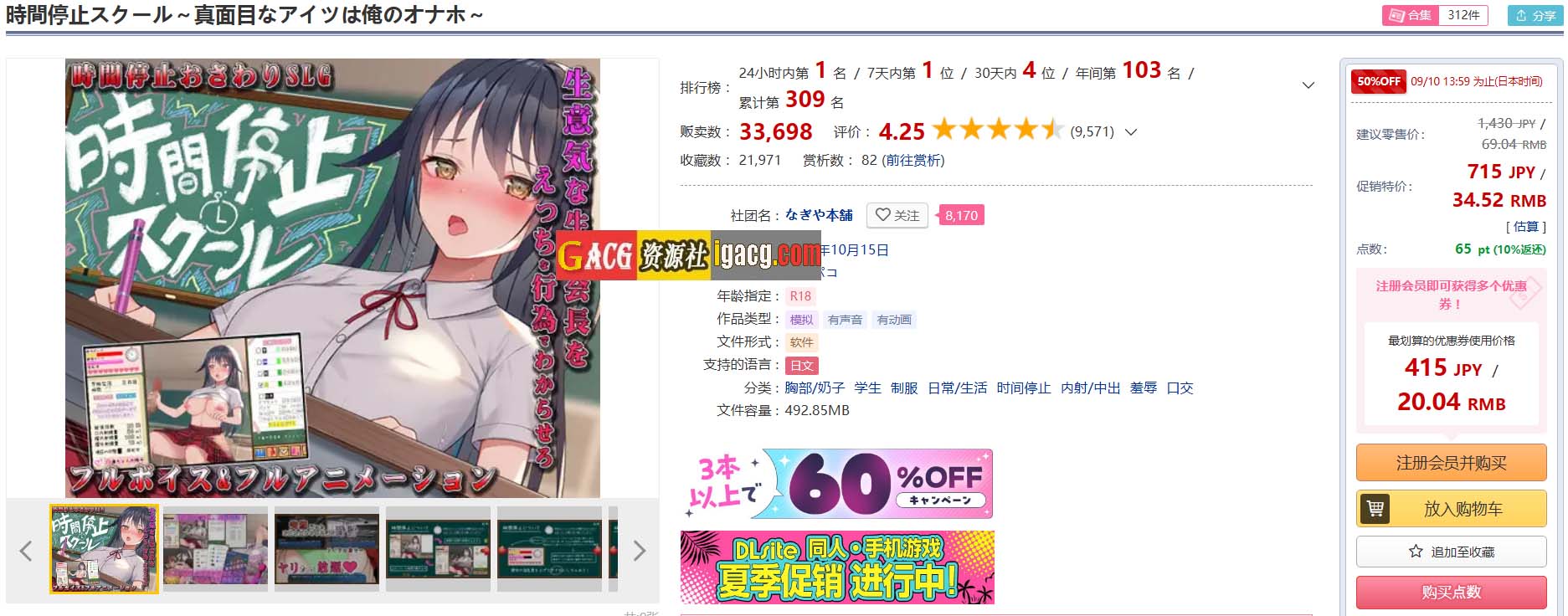 图片[2]-时间停止学校~严肃的凛是我的RBQ 精翻汉化版-acg游戏姬