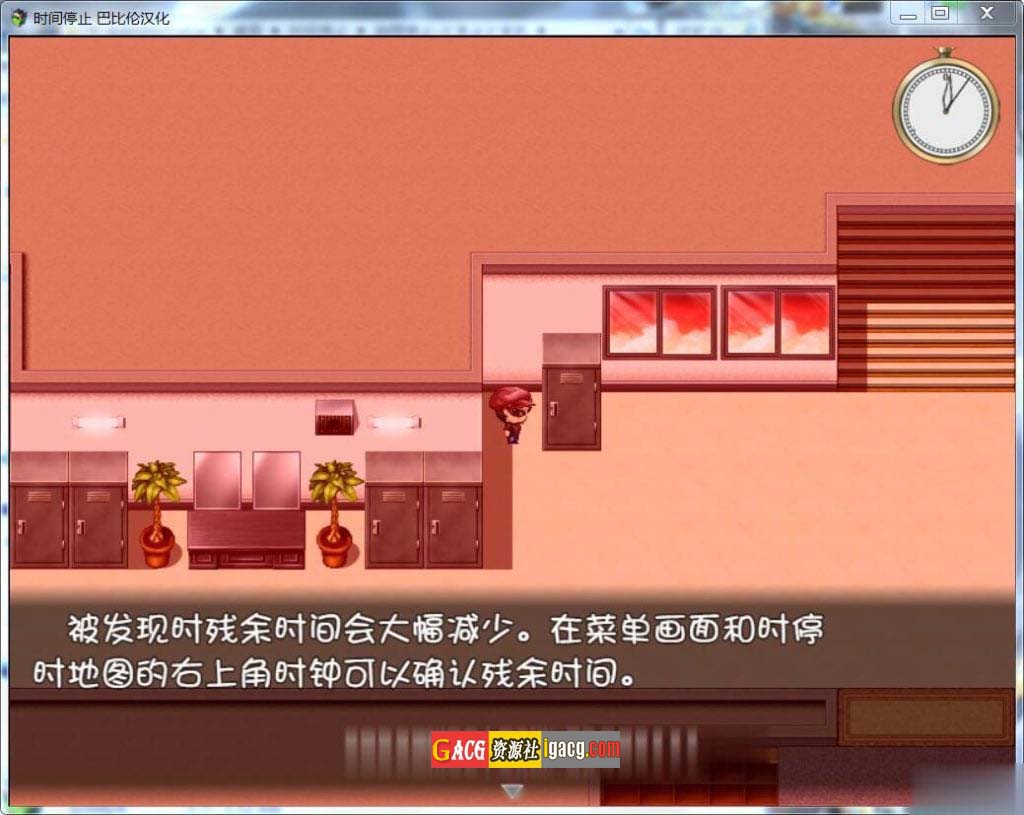 图片[5]-时间停止！一按就能时停的怀表 精翻汉化版-acg游戏姬