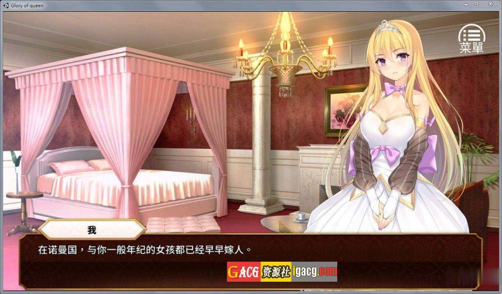 图片[9]-女王的荣耀：真！完整 官方中文步兵版-acg游戏姬