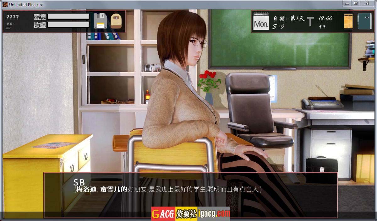 图片[5]-无尽的快感 Unlimited PleasureV1.1.0 汉化版-acg游戏姬