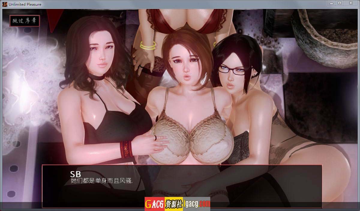 图片[3]-无尽的快感 Unlimited PleasureV1.1.0 汉化版-acg游戏姬