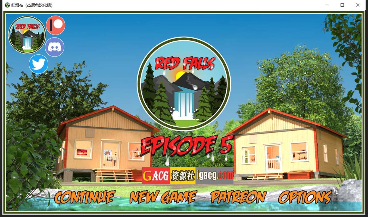 红瀑布~红尘 Red Falls EP.6 精翻汉化版-acg游戏姬