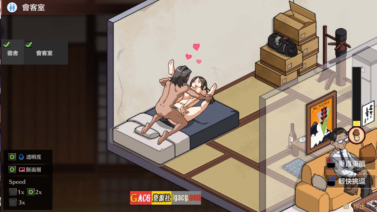 图片[9]-护身术道场：秘密NTR课程 V1.9.10+1.9.12 Steam步兵版-acg游戏姬