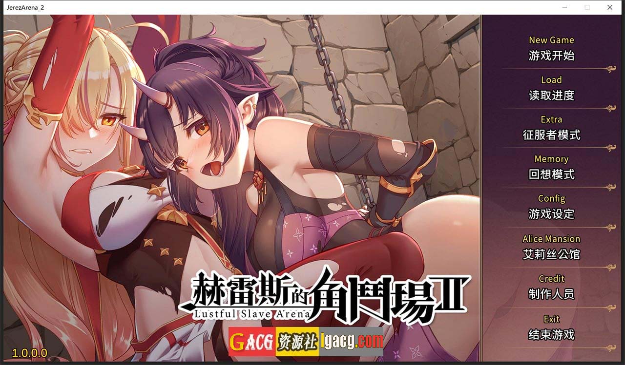 赫雷斯的角斗场2 官方中文步兵版-acg游戏姬