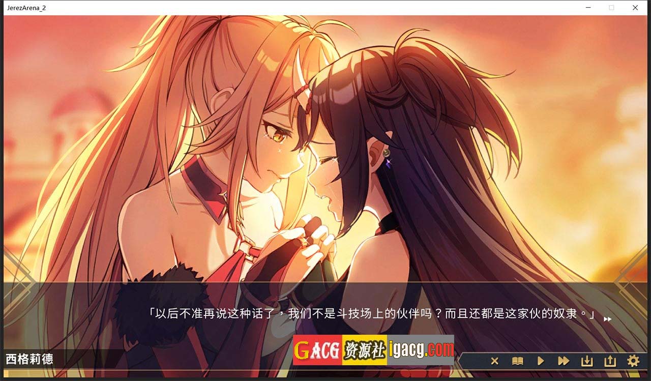 图片[12]-赫雷斯的角斗场2 官方中文步兵版-acg游戏姬