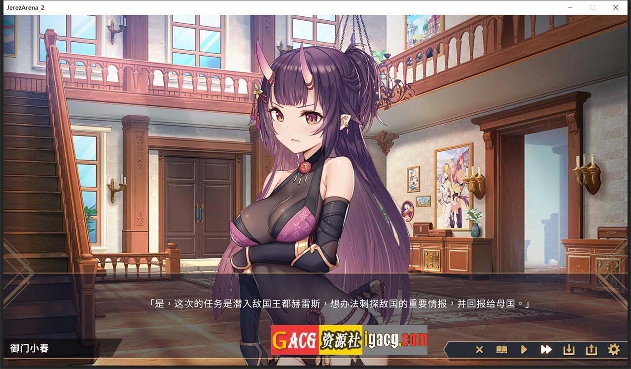 图片[6]-赫雷斯的角斗场2 官方中文步兵版-acg游戏姬