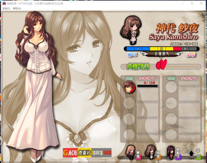 图片[7]-母娘乱馆 Ver2.8 最终完整汉化版+存档+攻略+全CG包-acg游戏姬