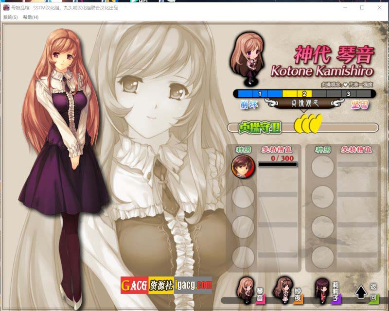 图片[6]-母娘乱馆 Ver2.8 最终完整汉化版+存档+攻略+全CG包-acg游戏姬