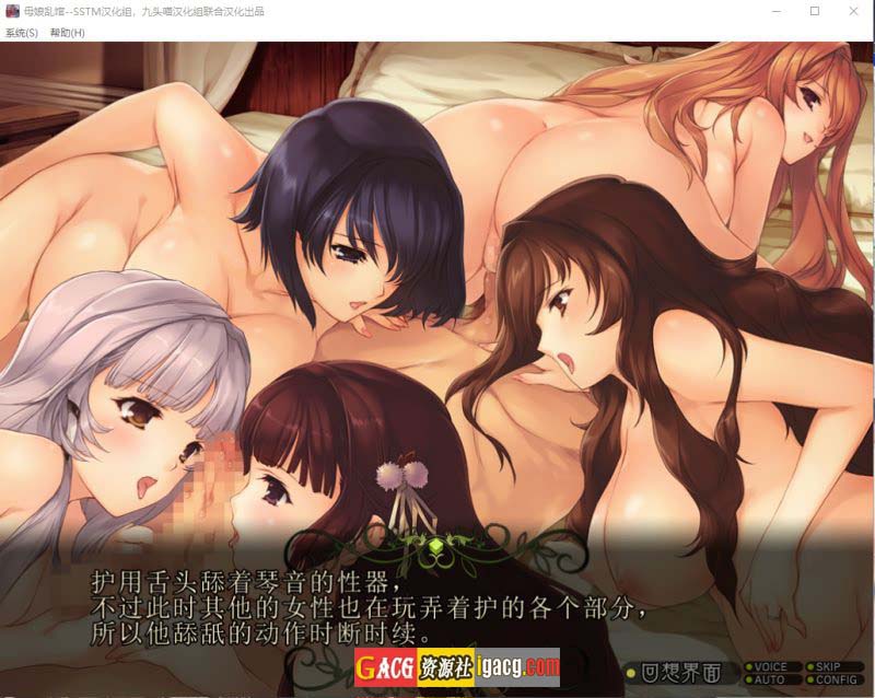 图片[9]-母娘乱馆 Ver2.8 最终完整汉化版+存档+攻略+全CG包-acg游戏姬