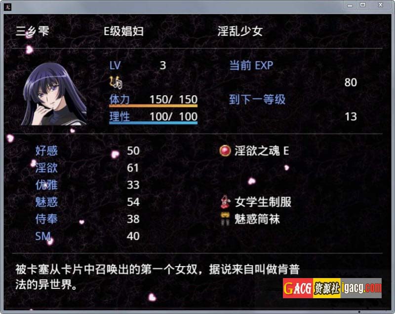 图片[3]-无冬镇物语 Ver4.1.4 魔改中文作弊最终版-acg游戏姬