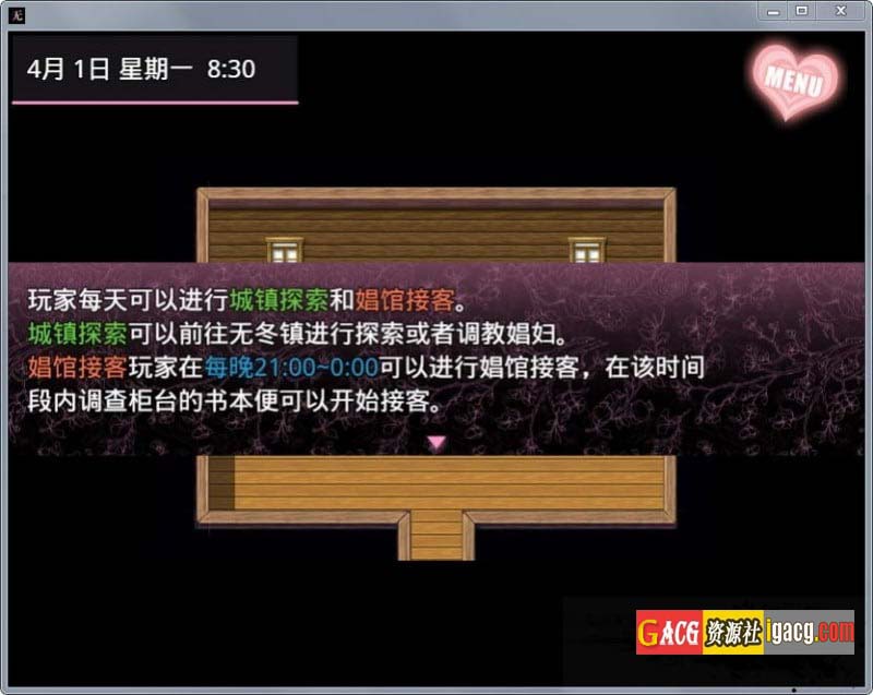 图片[6]-无冬镇物语 Ver4.1.4 魔改中文作弊最终版-acg游戏姬