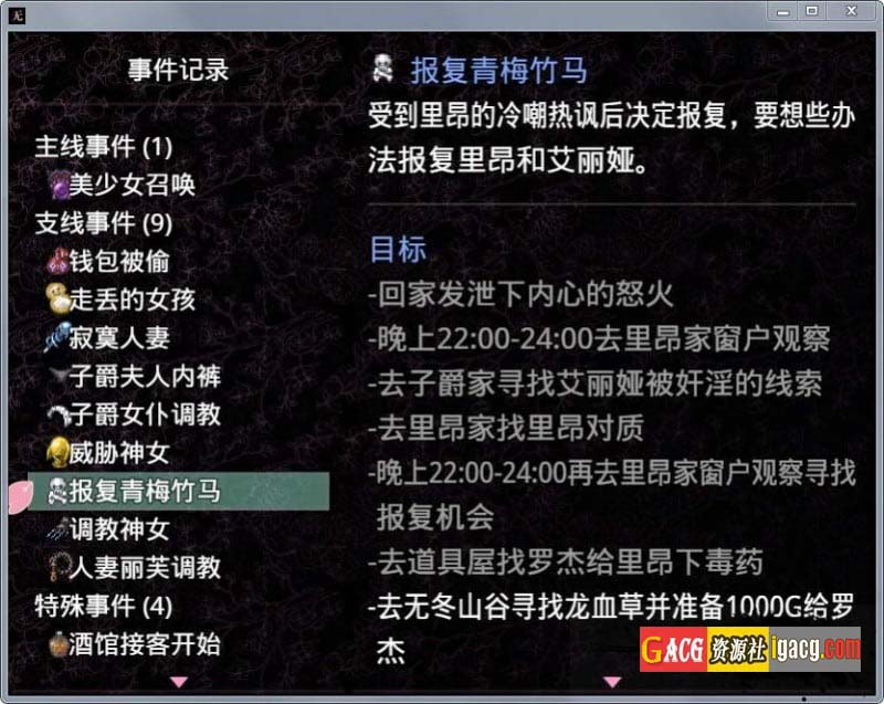 图片[5]-无冬镇物语 Ver4.1.4 魔改中文作弊最终版-acg游戏姬
