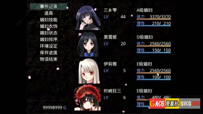 图片[7]-无冬镇物语 Ver4.1.4 魔改中文作弊最终版-acg游戏姬