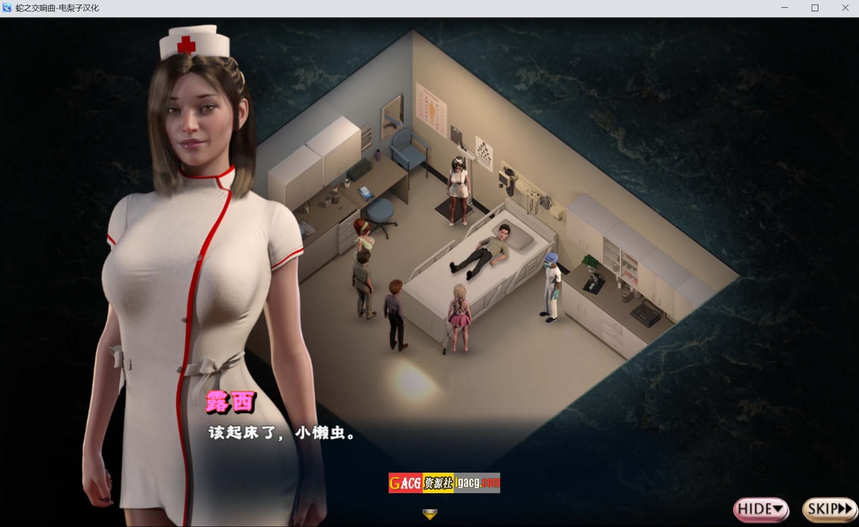 图片[5]-蛇之交响曲Symphony of the Serpent V03083 逍遥汉化版-acg游戏姬