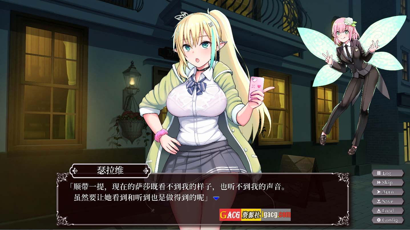 图片[8]-援交幻想~用爱与勇气与援交拯救世界～V1.08 官方中文版-acg游戏姬