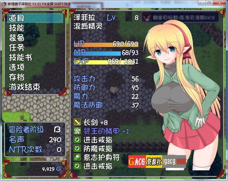 图片[6]-新婚妻子泽菲拉~被迫出轨的精灵少妇 V1.01 汉化步兵版-acg游戏姬