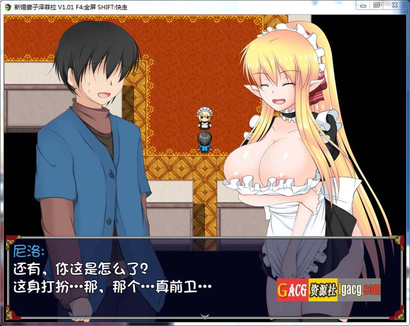 图片[7]-新婚妻子泽菲拉~被迫出轨的精灵少妇 V1.01 汉化步兵版-acg游戏姬