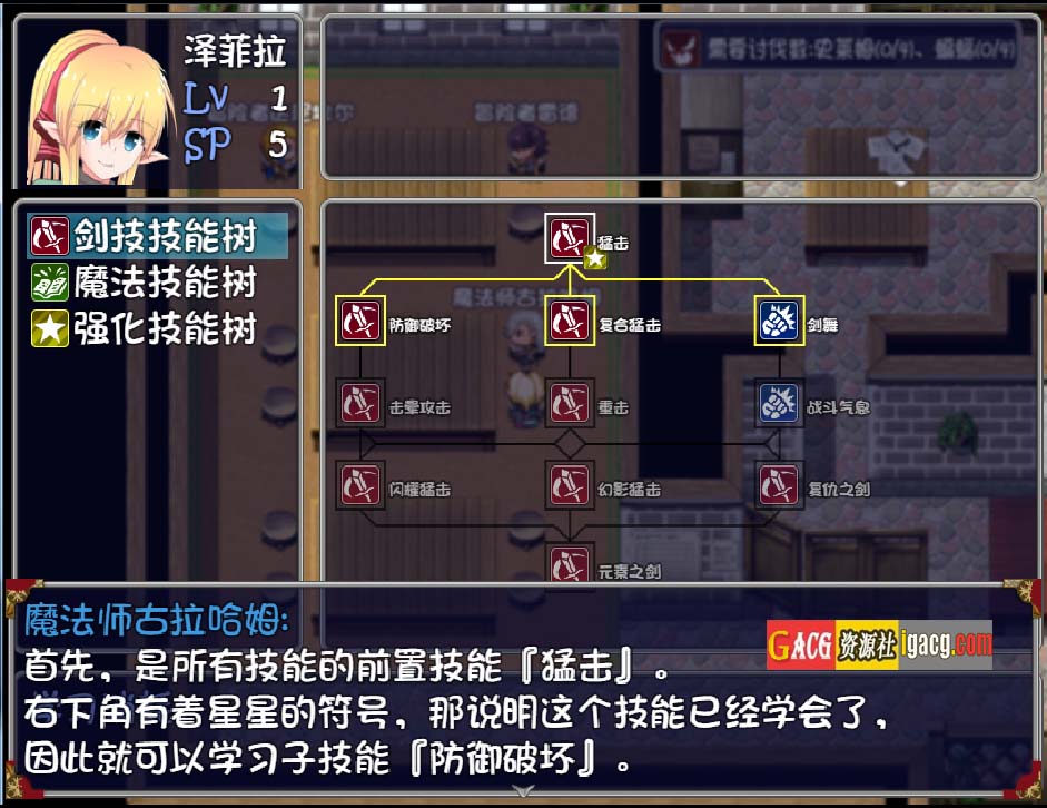 图片[5]-新婚妻子泽菲拉~被迫出轨的精灵少妇 V1.01 汉化步兵版-acg游戏姬