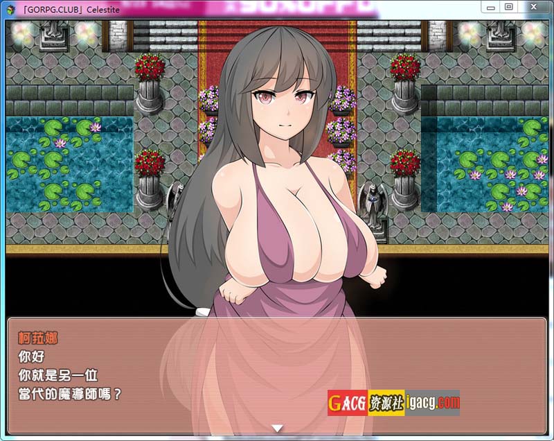 图片[4]-天青石：Celestite！精修汉化版+存档+CG包-acg游戏姬