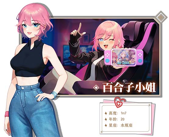 图片[4]-爱与生活：幸运老师 Love n Life: Lucky Teacher Ver3.1.1 官方中文版-acg游戏姬