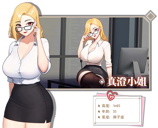 图片[6]-爱与生活：幸运老师 Love n Life: Lucky Teacher Ver3.1.1 官方中文版-acg游戏姬