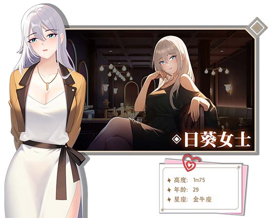 图片[5]-爱与生活：幸运老师 Love n Life: Lucky Teacher Ver3.1.1 官方中文版-acg游戏姬