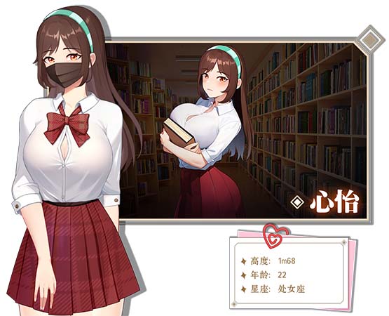 图片[7]-爱与生活：幸运老师 Love n Life: Lucky Teacher Ver3.1.1 官方中文版-acg游戏姬