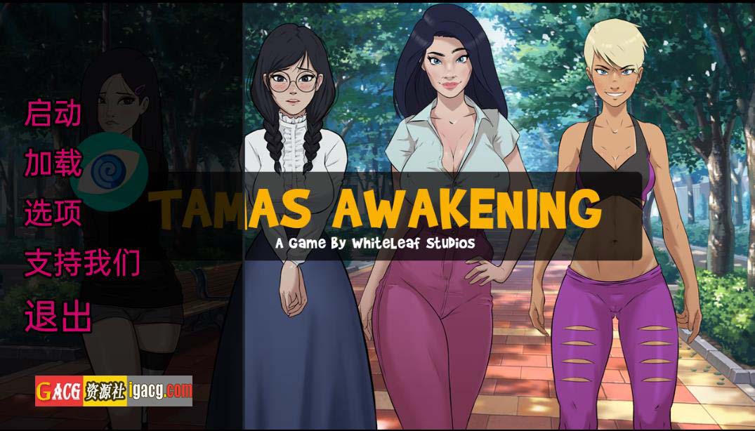 塔马斯觉醒~催眠我的家人 Tamas Awakening V1.0 完结汉化版-acg游戏姬